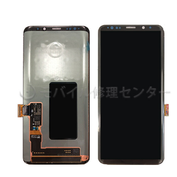 SAMSUNG Galaxy S9＋パネル【送料無料】【即日発送】液晶パネル/フロントパネル/ガラス/互換パネル/修理交換用｜モバイル修理センター