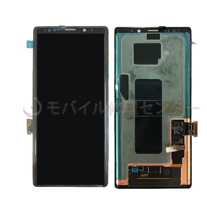SAMSUNG GalaxyNote9 パネル【送料無料】【即日発送】液晶パネル/フロントパネル/ガラス/互換パネル/修理交換用