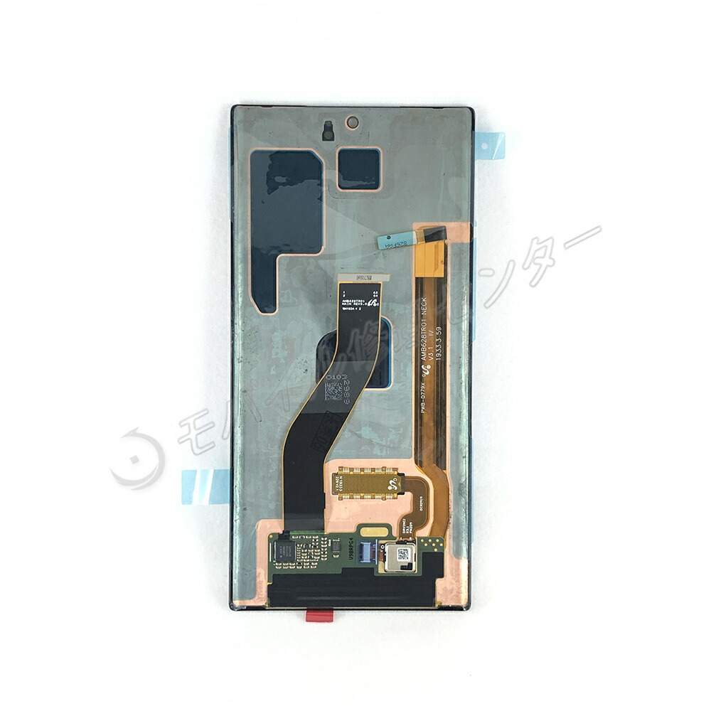 SAMSUNGGalaxynote10液晶パネルギャラクシーnote10液晶パネル修理用パネル交換パネルフロントパネルガラスパネルデジタイザー色:ブラック、