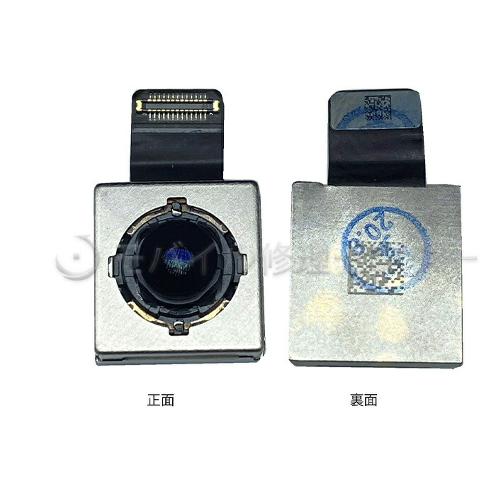iPhoneXRバックカメラ　【送料無料】【即日発送】修理交換用/背面カメラ/バックカメラ/ アウトカメラ/リアカメラ