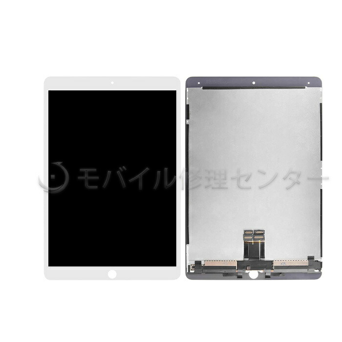 iPadPro10.5インチ フロントパネル【送料無料】【即日発送】フロントガラス/デジタイザー/タッチパネル/画面交換/画面修理/[A1701, A1709, A1852]