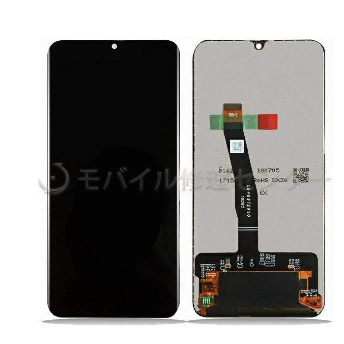 HUAWEI NovaLite3/HUAWEI P smart 2019/Honor 10 lite パネル 【送料無料】【即日発送】液晶パネル/フロントパネル/ガラス/互換パネル/修理交換用