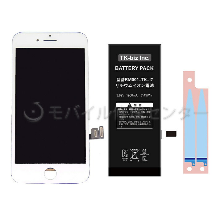 楽天市場】iPadPro12.9インチ第1世代 バッテリー【PSE】【送料無料