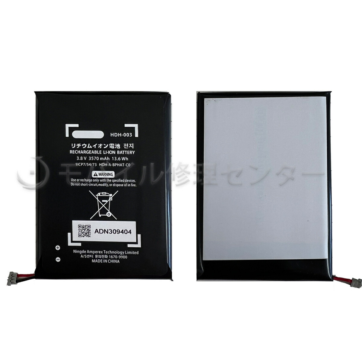 楽天市場】大容量3600mAh switch Lite対応 HDH-003対応 互換