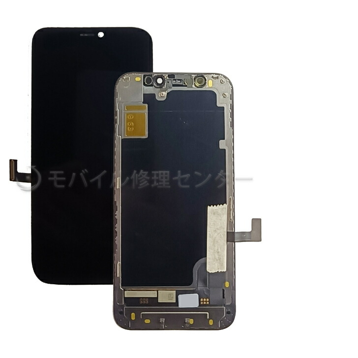 楽天市場】iPhone12/12Pro兼用フロントパネル【純正再生】防水テープ
