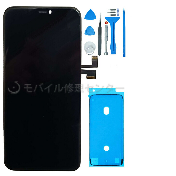 楽天市場】【iPhone11 Pro MAX 修理セット】iPhone11ProMAXガラス割れ