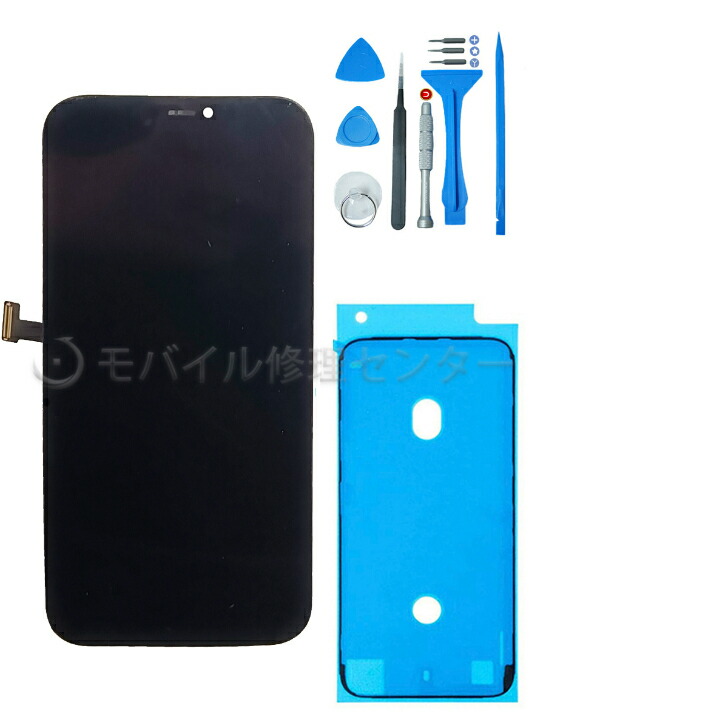 iPhone12mini向こう正面ダイアログボックス【TFT】雨合羽磁気テープ・取りつくろう一揃いの道具 【貨物輸送無料】【即日送りとどける】向こう正面ダイアログボックス/肌ざわりダイアログボックス/画面取り替えっこ/画面取りつくろう/TFT/瑠璃取り替えっこ /液晶取り替えっこ