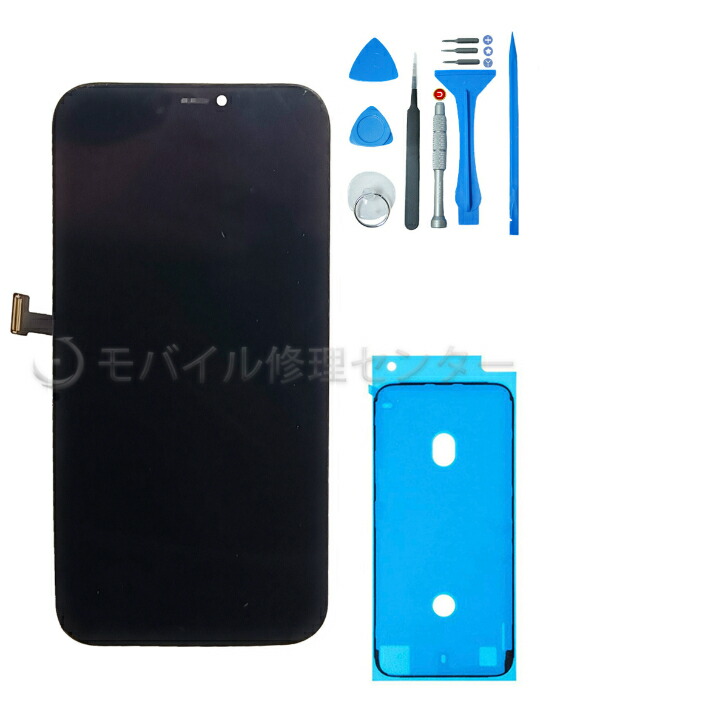 iPhone12ProMAX 有機EL iPhone12ProMax 用有機ELパネル [OLED-iPhone12ProMax] – 秋葉館