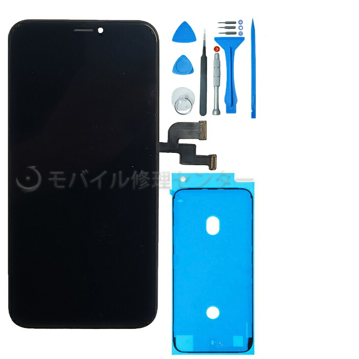 iPhone X 256GB 前後ガラス割れ 動作品 imgrc0068488439.jpg?fitin=272:272