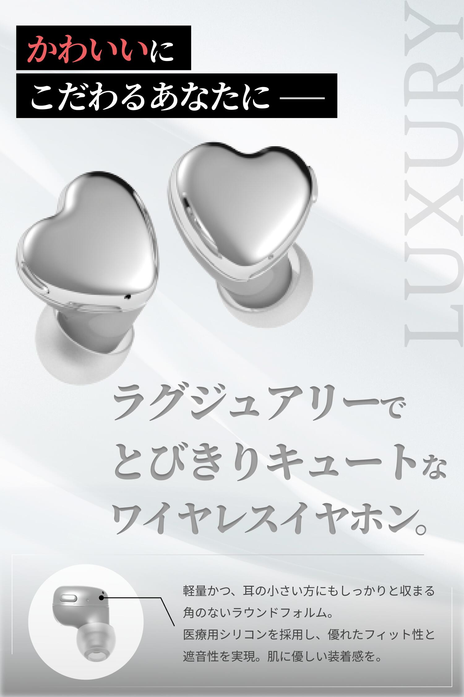 AVIOT TE-I3 ワイヤレスイヤホン 可愛い ハート型 小さい耳用 AVIOT TE-I3 ワイヤレスイヤホン 可愛い ハート型 小さい耳用