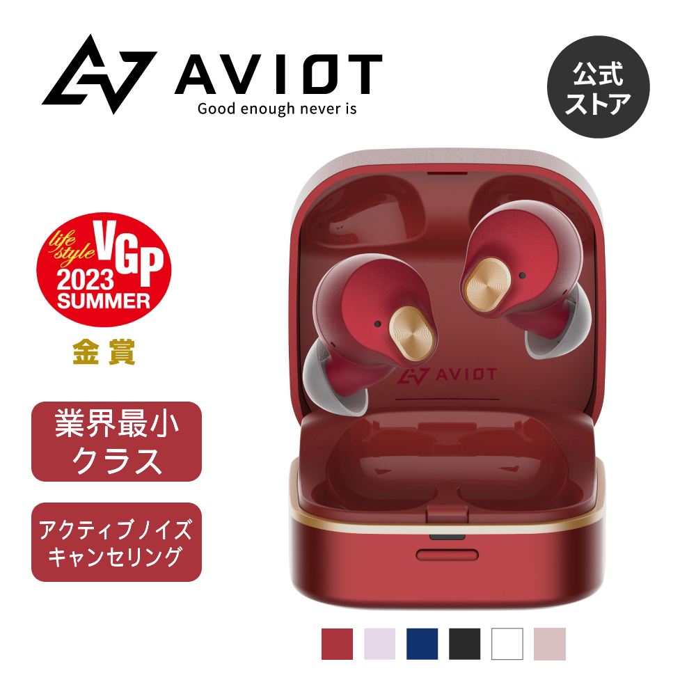 楽天市場】Kiramune コラボレーション ワイヤレスイヤホン AVIOT TE