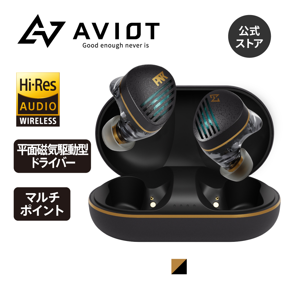 楽天市場】ワイヤレスイヤホン bluetooth AVIOT WE-BD21d-pnk