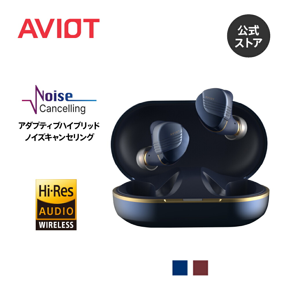 専用AVIOT TE-W1-PNK イヤフォンピヤホン8 完全ワイヤレスイヤホン 楽天市場】AVIOT TE-W1-PNK ピヤホン8 アダプティブハイブリッド