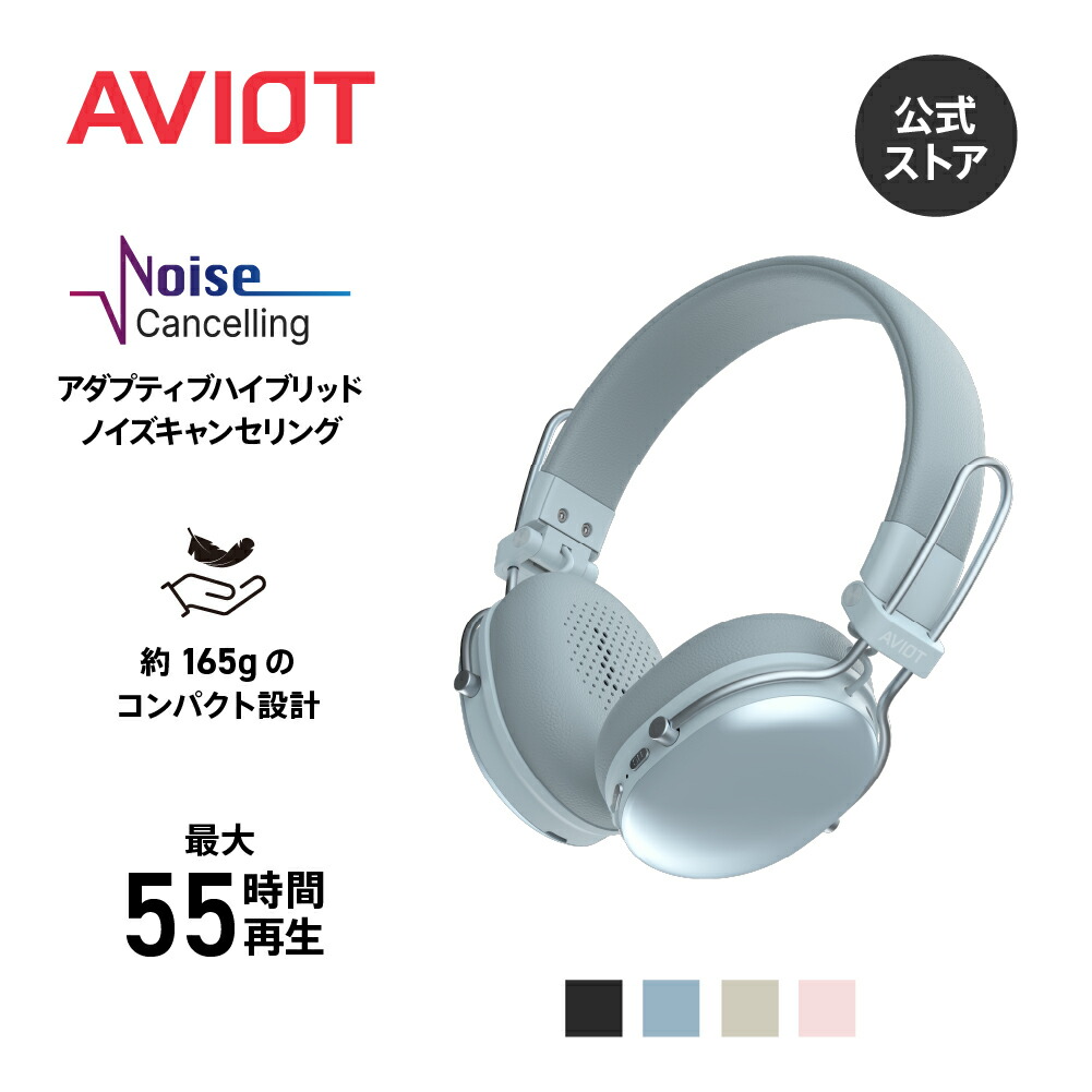 AVIOT WA-Q1 ノイズキャンセリング 受話器 無線電話 bluetooth 最大限度55第四次元生まれ変わり パウダーコンパクト 軽さ腹積もり 愛くるしげ 青写真 外音取込流行り物 高品等電話を掛ける 手っとり早い申し受ける マルチポイント USB Type-C