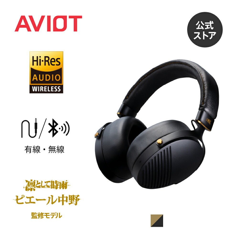 楽天市場】ワイヤレスイヤホン bluetooth AVIOT WE-BD21d-pnk