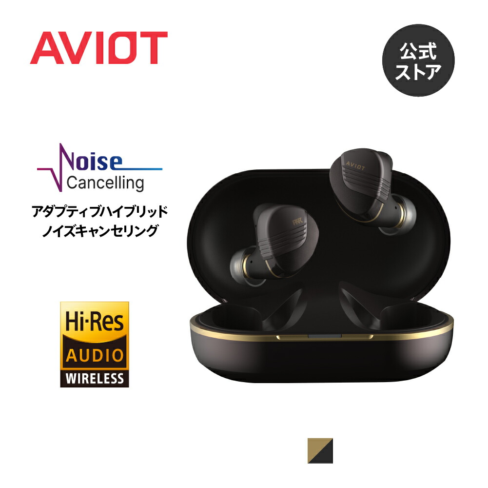 AVIOT TE-W1-PNK ピヤホン8 ワイヤレスイヤホン Amazon.co.jp: AVIOT TE-W1-PNK ピヤホン8 アダプティブ
