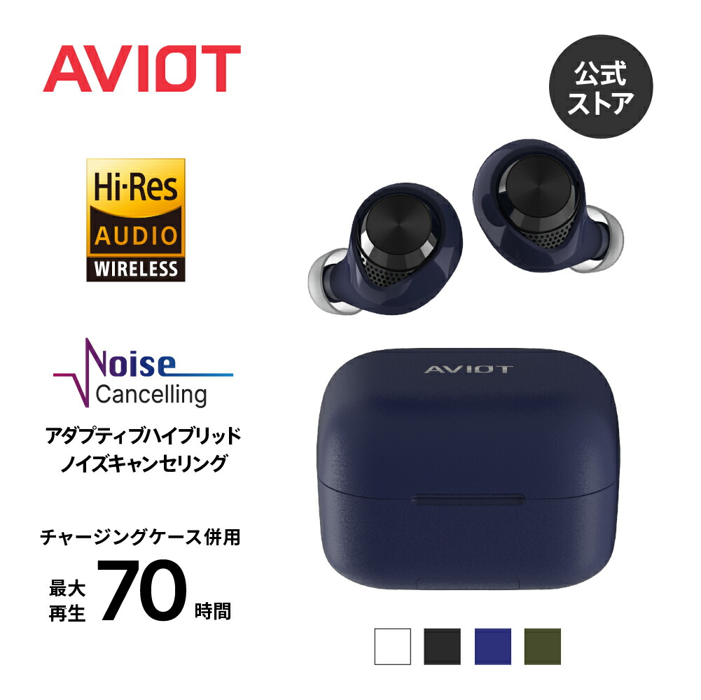 ［新品未開封］AVIOT Bluetooth イヤホン TE-D01d AVIOT TE-D01d – e☆イヤホン