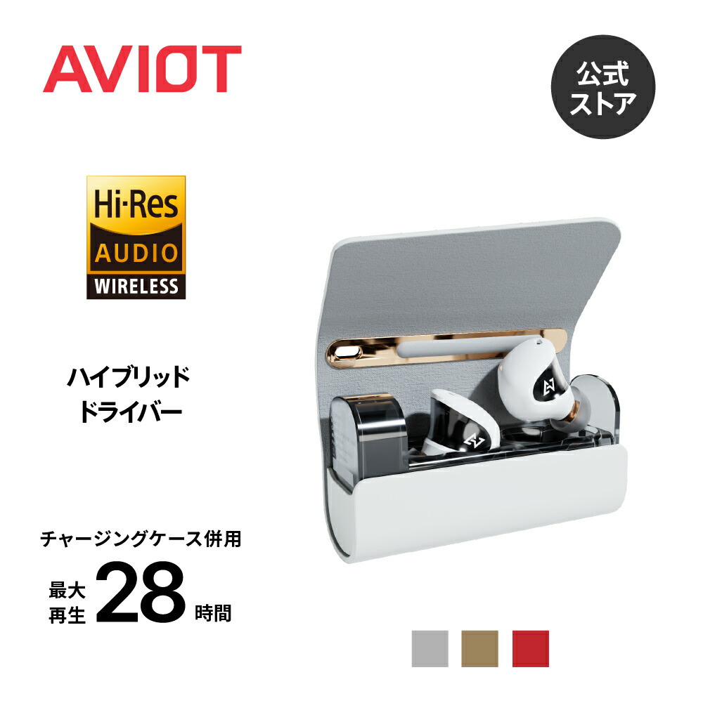 楽天市場】AVIOT WB-K1 ワイヤレスイヤホン 骨伝導 イヤホン