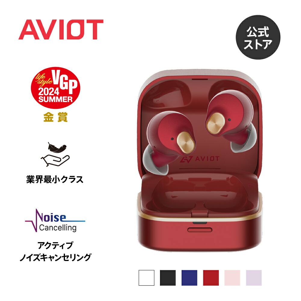 楽天市場】AVIOT WB-K1 ワイヤレスイヤホン 骨伝導 イヤホン