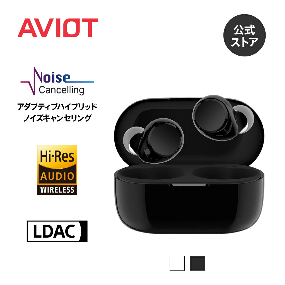 AVIOT TE-W1-PNK ワイヤレスイヤホン ピヤホン8 imgrc0184352924.jpg