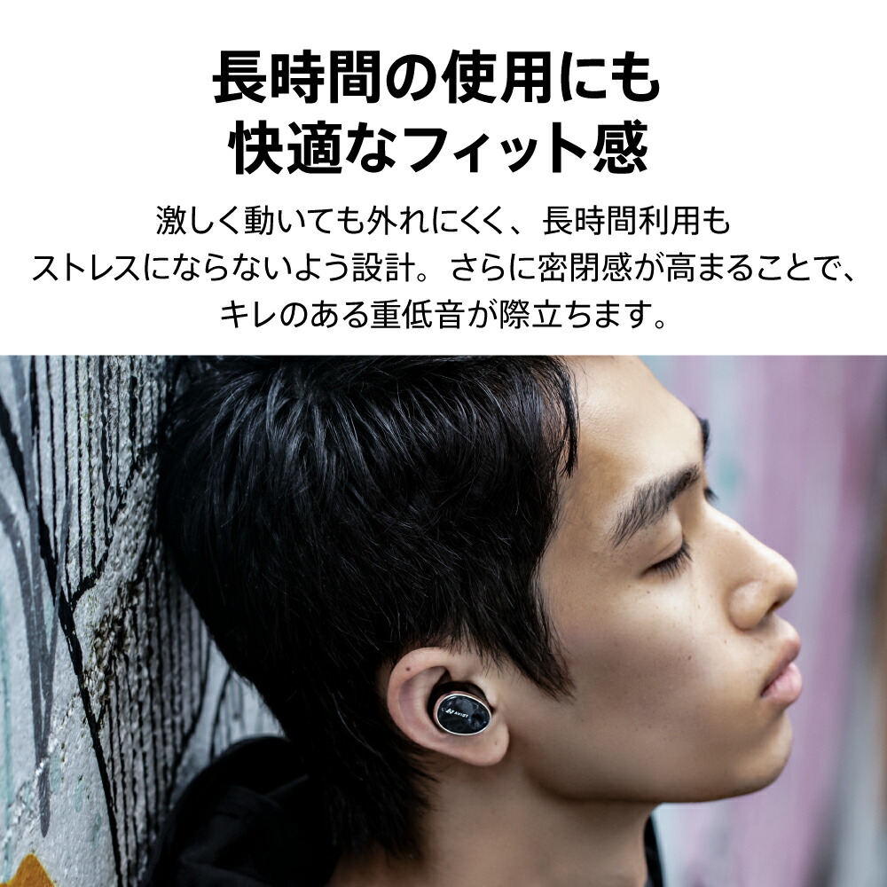 【AVIOT(アビオット)公式ストアメーカー保証】TE-BD11t完全ワイヤレスイヤホンBluetooth5.2ハイブリッドアクティブノイズキャンセリング