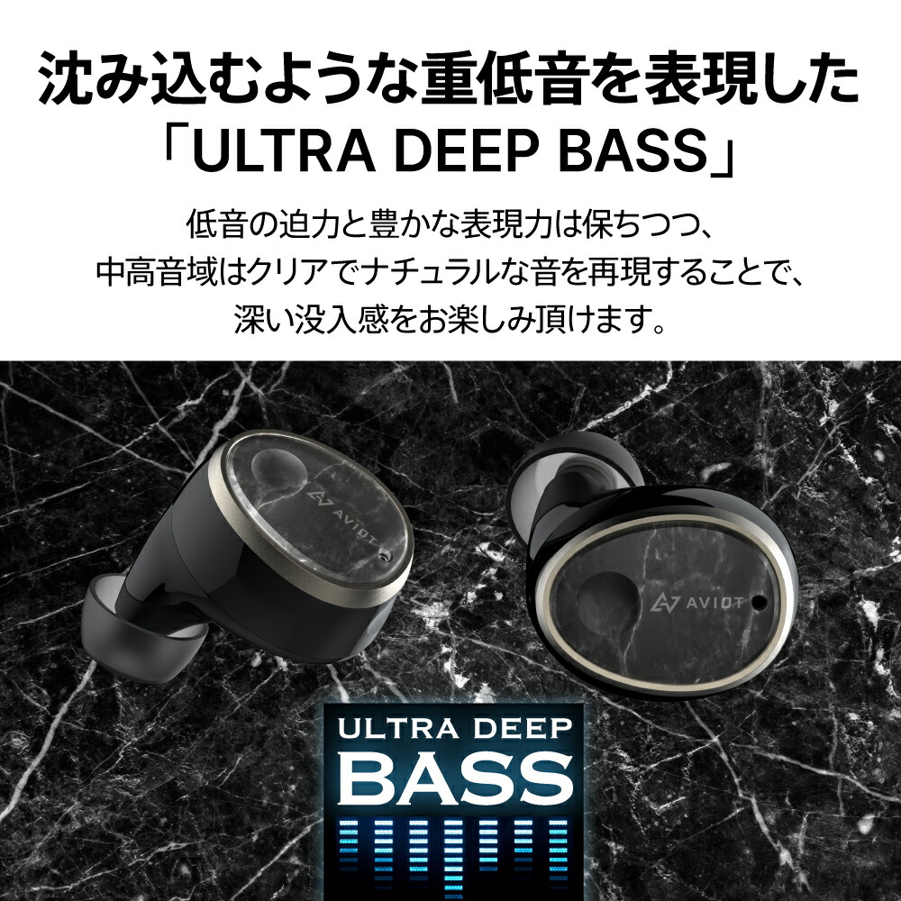 【AVIOT(アビオット)公式ストアメーカー保証】TE-BD11t完全ワイヤレスイヤホンBluetooth5.2ハイブリッドアクティブノイズキャンセリング