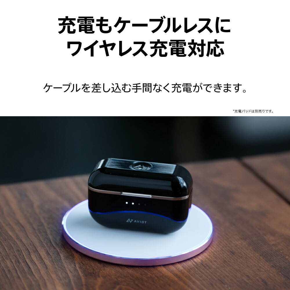 【AVIOT(アビオット)公式ストアメーカー保証】TE-BD11t完全ワイヤレスイヤホンBluetooth5.2ハイブリッドアクティブノイズキャンセリング