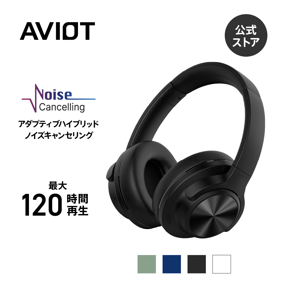 楽天市場】AVIOT WA-Z1PNK ヘッドホン 有線 無線 両用 ピヤホン 平面磁気駆動型ドライバー搭載 ワイヤレス ヘッドホン  bluetooth マルチポイント対応 最大20時間 長時間再生 ハイレゾ対応 ステレオ接続ケーブル付き 収納ケース付き : AVIOT公式ストア