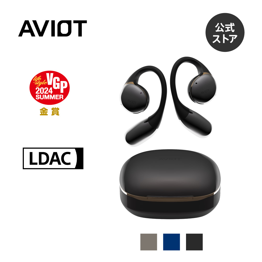 【楽天市場】オープンイヤー イヤホン AVIOT TE-H1 ワイヤレスイヤホン Bluetooth 耳を塞がないイヤホン ながら聴き 音漏れ抑制モード搭載  最大42時間再生 急速充電対応 マルチポイント対応 IPX4防水 : AVIOT公式ストア