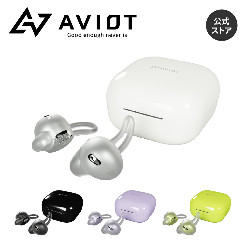 楽天市場】AVIOT TE-I3 ワイヤレスイヤホン 可愛い ハート型