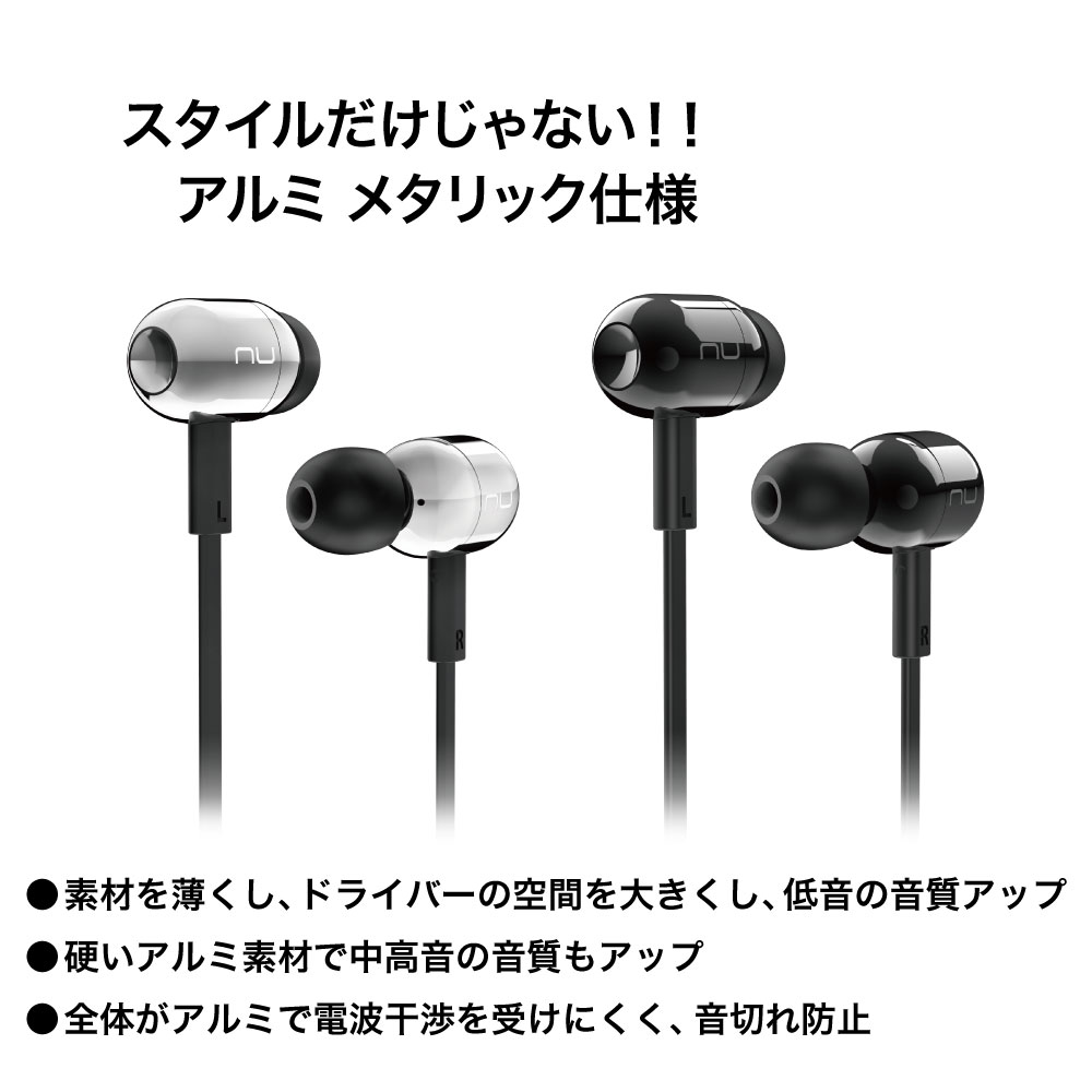 楽天市場 Nu Force Be Live2 Bk 黒 ワイヤレスイヤホン Bluetooth イヤホン 防水 Iphone Android 対応 c メーカー1年保証 ランニング Nuforce Belive5 Aviot公式ストア