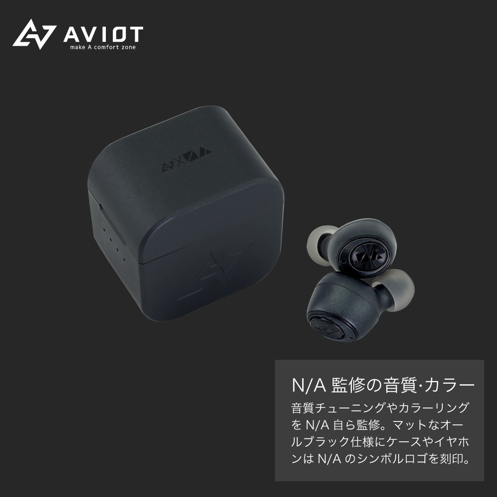 楽天市場 錦戸亮 赤西仁共同プロジェクトn A Aviot Te D01gv Na Bluetooth イヤホン ワイヤレスイヤホン Iphone Android 防水 Ipx7 通話 片耳 両耳 対応 防水 テレワーク Aviot公式ストア