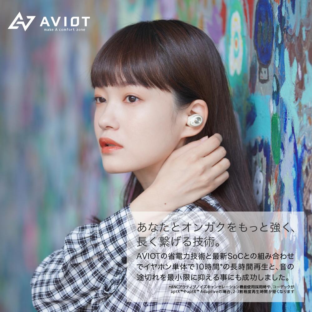 新品本物 楽天市場 Aviot Te D01m 木村カエラ 完全ワイヤレスイヤホン Bluetoothイヤホン イヤホン Iphone Android 対応 c Sbc Aptx 通話 片耳 両耳 対応 防水 ノイズキャンセリング Aviot公式ストア 全ての Lexusoman Com