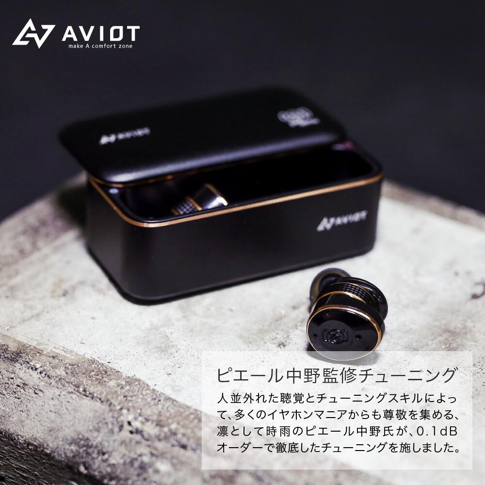 ピエール中野 × AVIOT TE-BD21j-pnk ピエール中野コラボモデル 第3弾 アビオット ピヤホン Bluetooth イヤホン 完全 ワイヤレスイヤホン 高音質 防水 ノイズキャンセリング iphone android