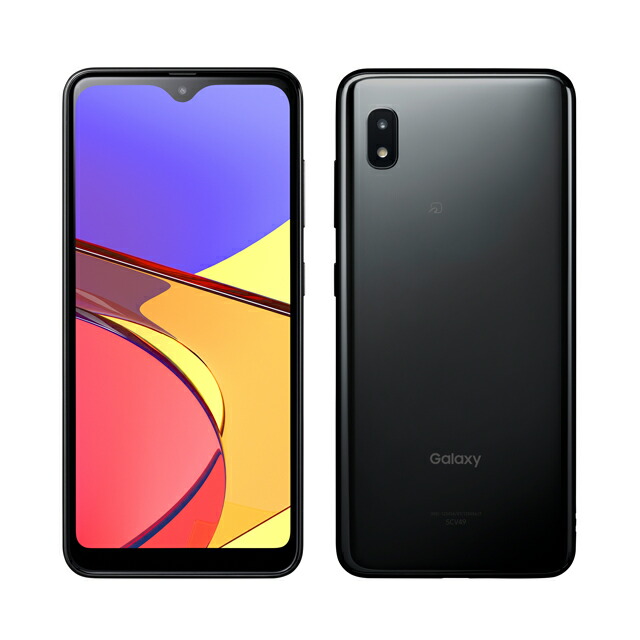 楽天市場】【新品未使用】SAMSUNG Galaxy A21 SCV49 ホワイト【即日発送、土、祝日発送】【送料無料】 : モバイル販売