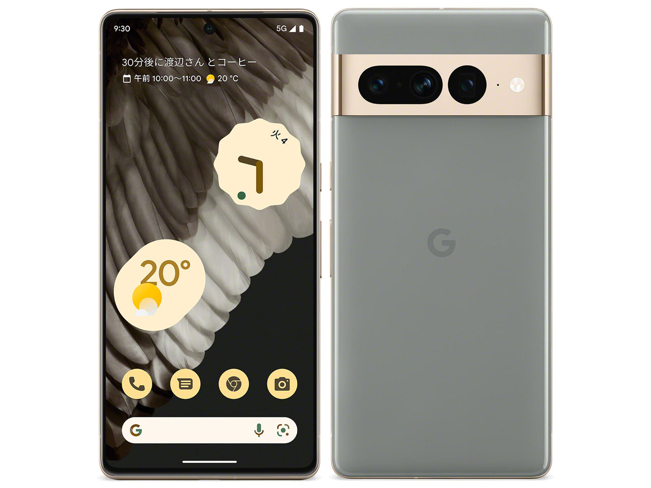 楽天市場】【新品】Google Pixel 7 Pro 128GB スノー【送料無料