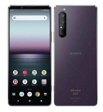 内祝い SONY Xperia 1 II パープル SO-51A ahamo hirota.com.br