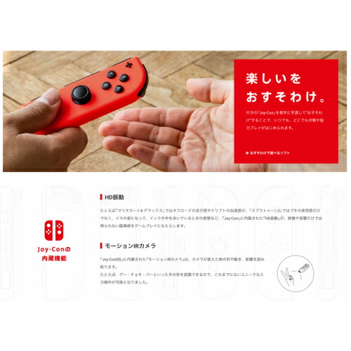 楽天市場 新品 Joy Con L R Hac A Jafaa ネオングリーン ネオンピンク 任天堂 ゲーム周辺機器 モバイル販売