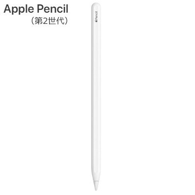Apple Pencil 第2世代-connectedremag.com