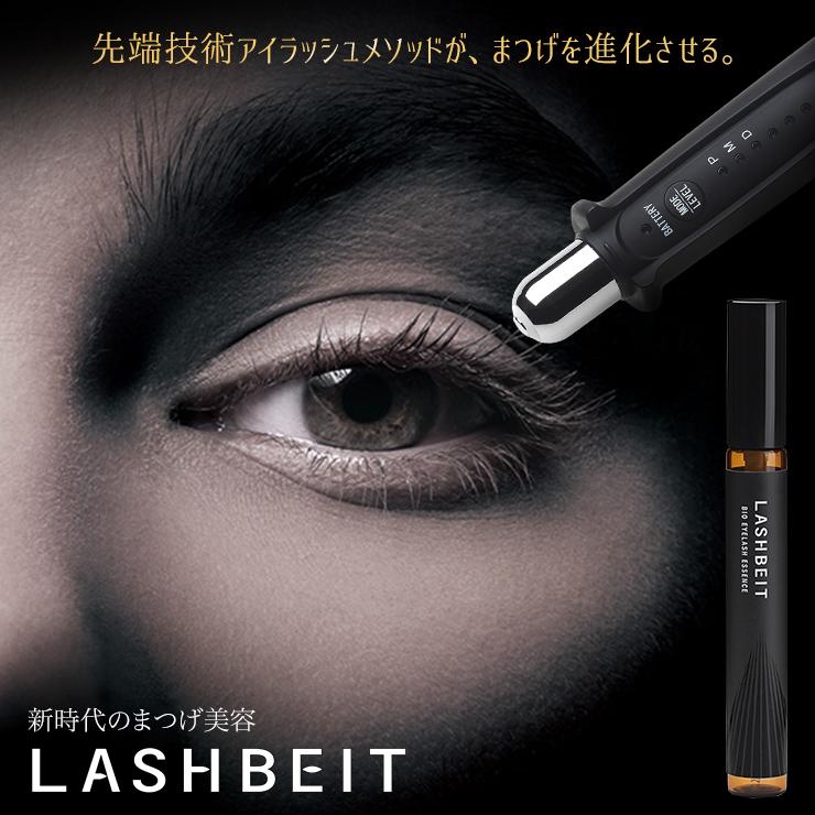 【新品】E-polation egmmini(イ一ポレ一ショイ一ジ一工ムミ二)/美容器 【日曜日以外即日発送】【送料無料】｜モバイル販売
