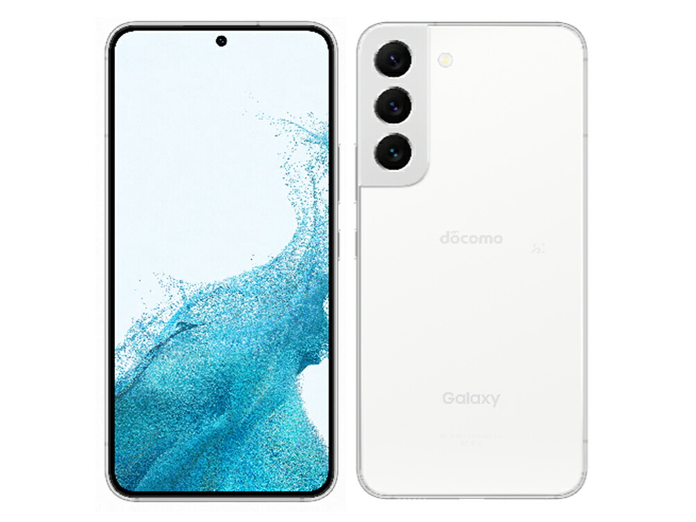 【中古美品・本体のみ】SAMSUNG Galaxy S22 SC-51C ファントムホワイト 【主日以外即日送りとどける】【貨物輸送無料】