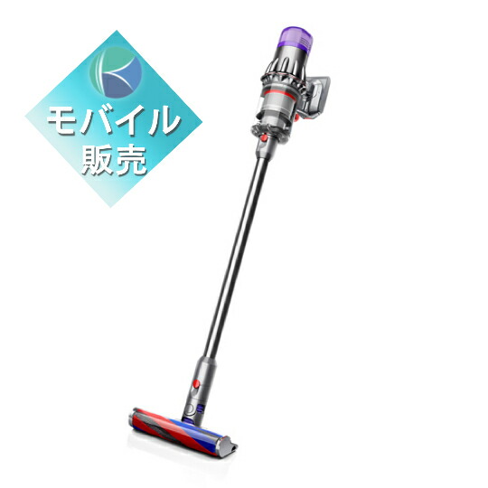 楽天市場】【新品】Dyson Cyclone V10 Fluffy Black SV12 FFLF BK【即日発送、土、祝日発送】【送料無料】 :  モバイル販売