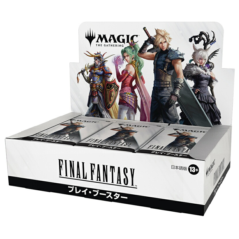 【即日発送】MTG FinalL Fantasyコレクター・ブースター 日本語版 Amazon.co.jp: 『マ ジック：ザ・ギャザ リングーーFINAL