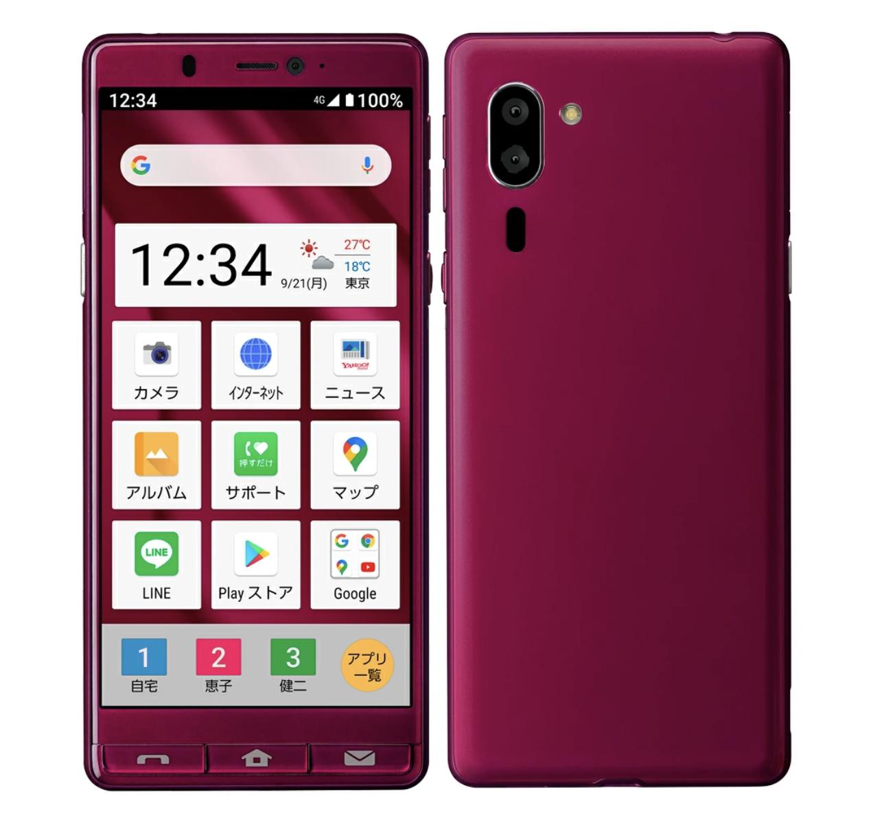 シンプルスマホ6 A201SH (SHRRP)　[64GB]　SoftBank SHARP A201SH シンプルスマホ6 シャンパンゴールド SIMフリー