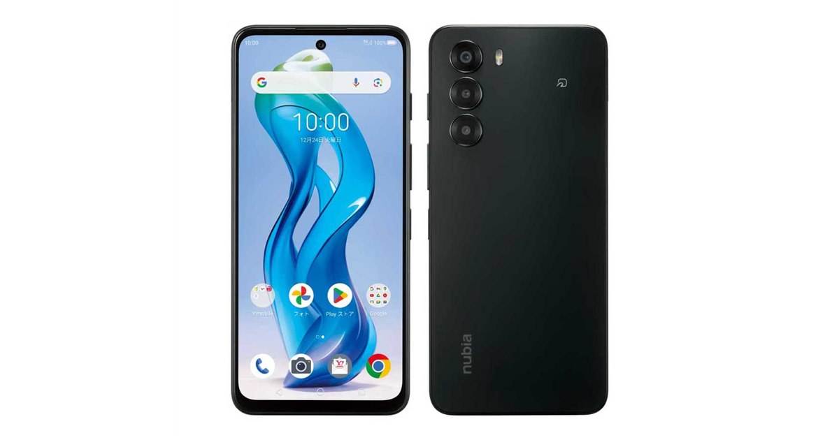 楽天市場】【送料無料・在庫あり】ZTE nubia S 5G A403ZT Y