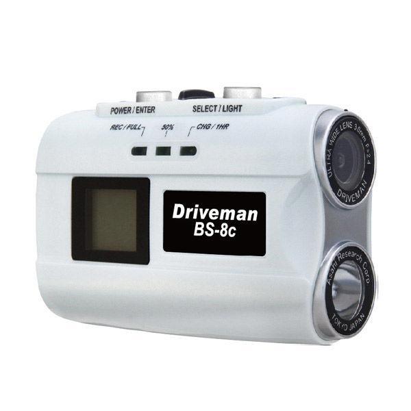 【新品】driveman バイク用ドライブレコーダー BS-8c ホワ イトボディ BS-8c-W【日曜日以外即日発送】【送料無料】