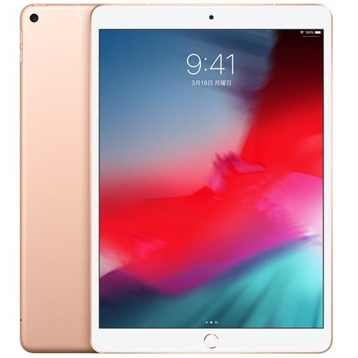 【中古良品・本体のみ】APPLE iPad Air第3世代 256GB WiFi+Cellular ゴールド 【日曜日以外即日発送】【送料無料】