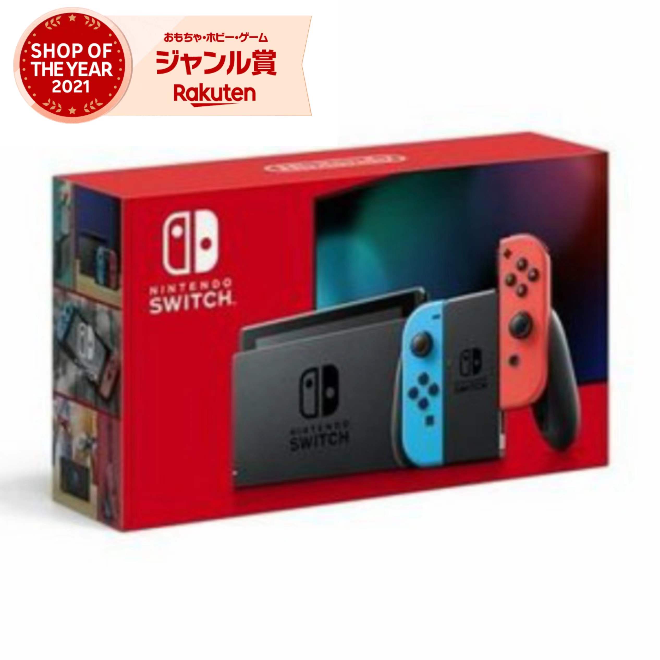 【楽天市場】Nintendo Switch あつまれ どうぶつの森セット HAD-S 