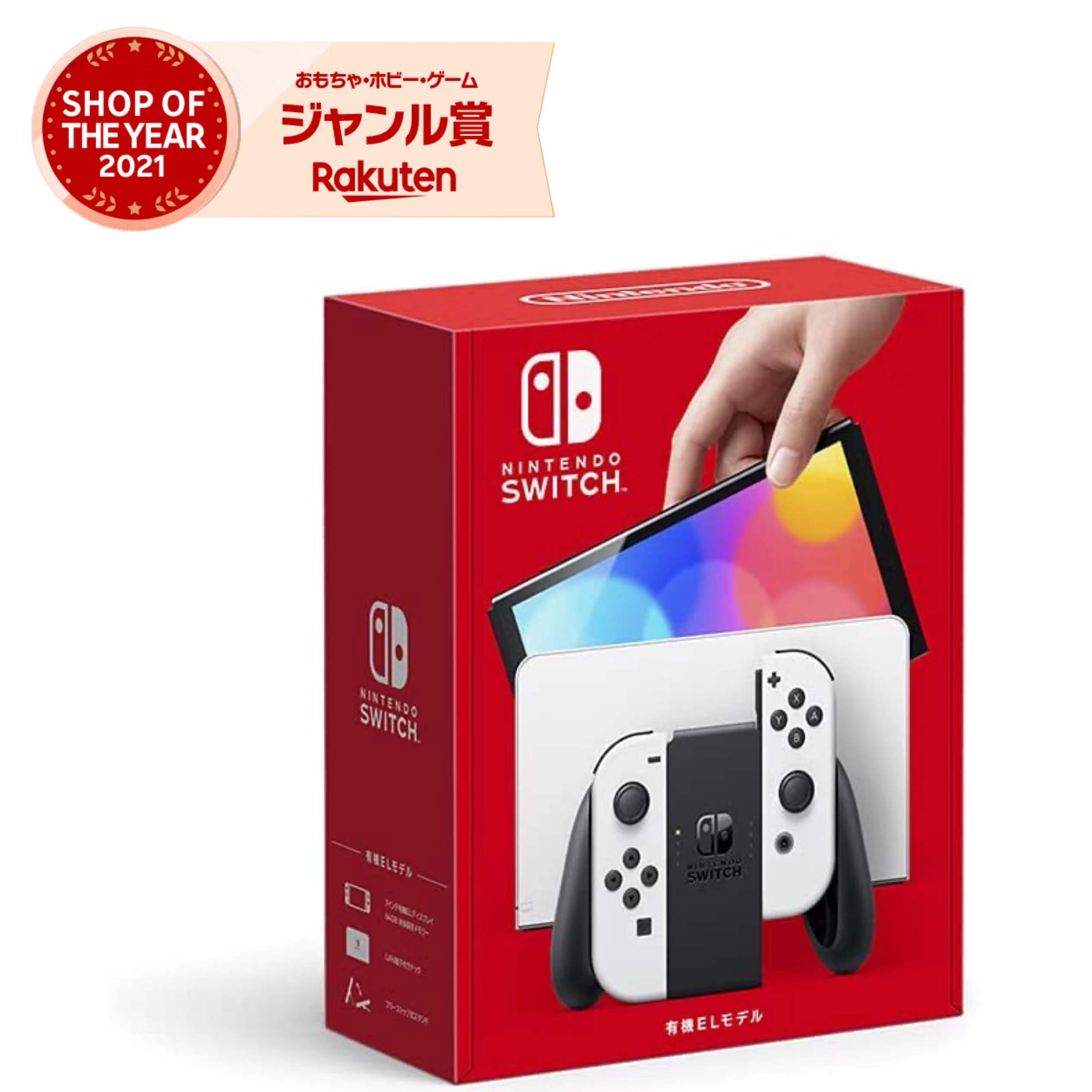 楽天市場】【7/4～最大ポイント42倍】Nintendo Switch あつまれ ...