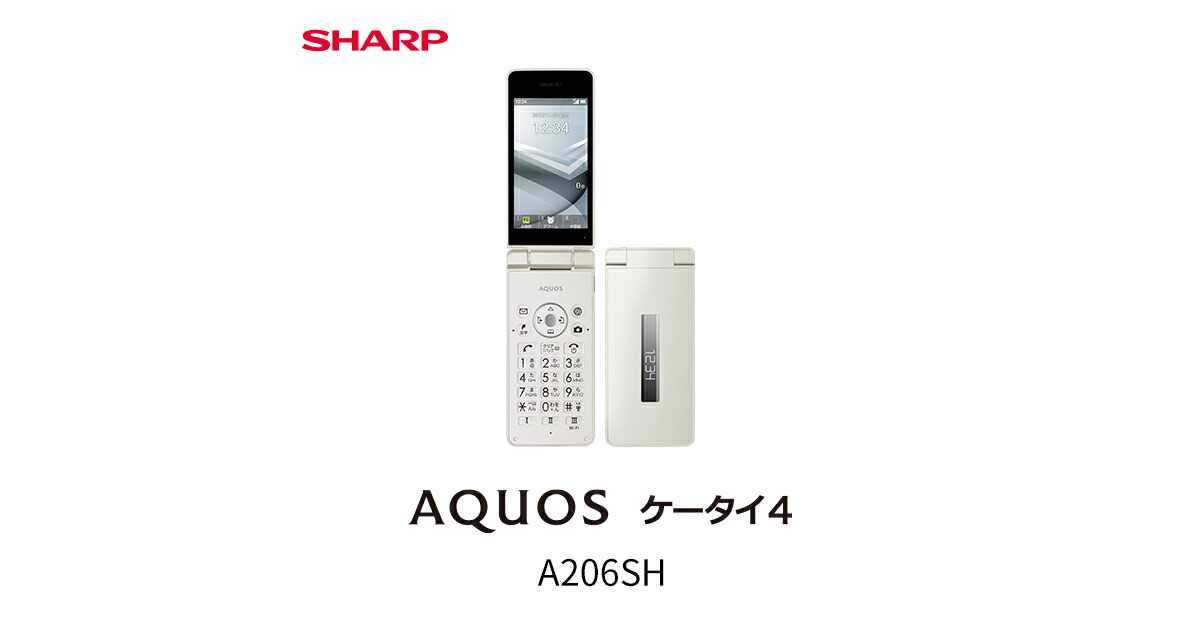 希少【中古】 A206SH AQUOS ケータイ4 SIMフリー ワイモバイル 楽天市場】【未使用品〜中古品】SHARP AQUOS ケータイ4 A206SH Y